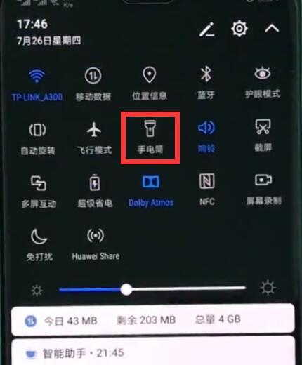 关于华为p20pro中打开手电筒的操作步骤。