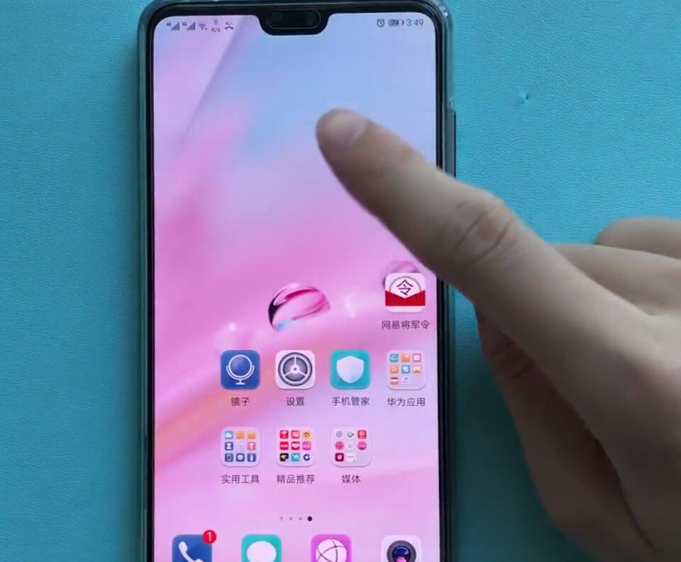 关于华为p20中关闭负一屏的操作方法。