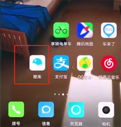 关于华为p20pro中批量删除照片的详细方法。