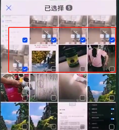 关于华为p20pro中批量删除照片的详细方法。