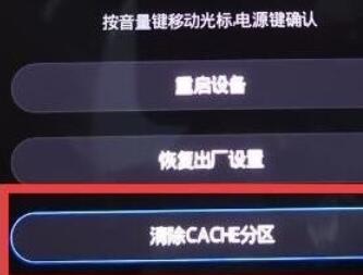 关于华为畅享8强制解锁的方法步骤。