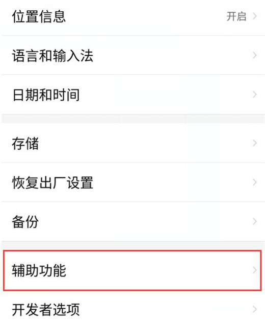 关于红魔Mars设置定时开关机的简单教程我来说说。