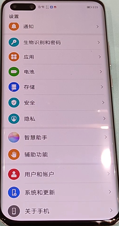 关于华为p40pr关闭杂志锁屏具体方法。