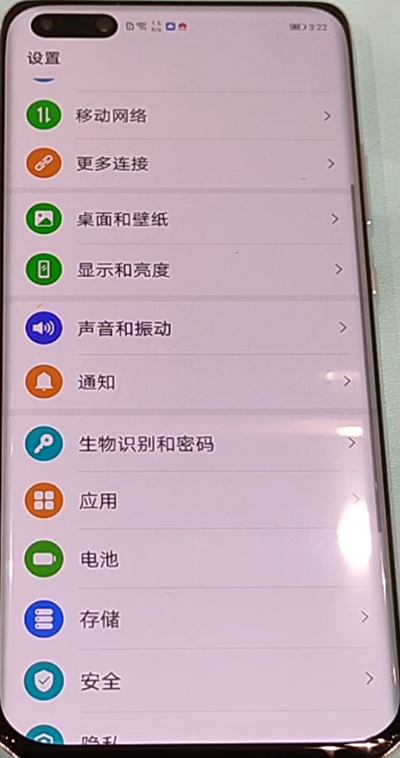 关于华为p40pro应用相机权限打开方法。