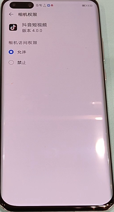 关于华为p40pro应用相机权限打开方法。