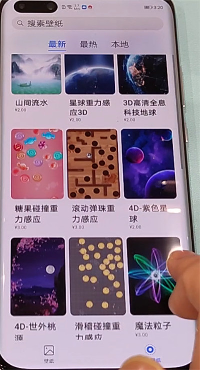 关于华为p40pro中设置动态壁纸的方法步骤。