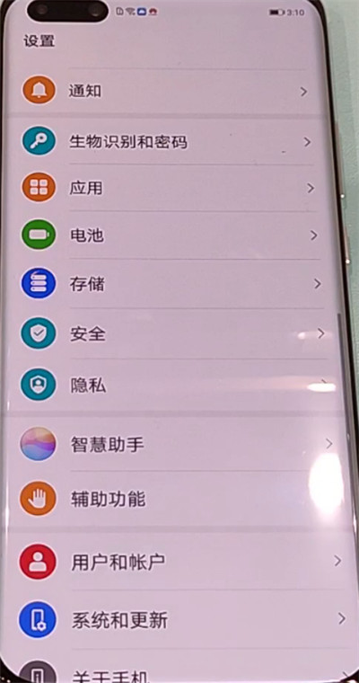关于华为p40pro进行分屏的方法。