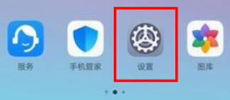 关于华为nova7pro电量百分比设置显示方法。
