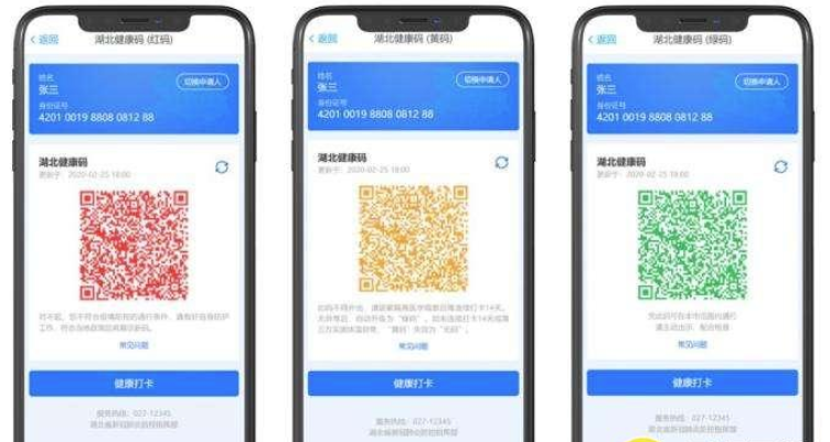 关于湖北健康码要到什么时候变绿。