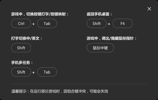 关于黑鲨手机怎么把手游投屏到电脑上。