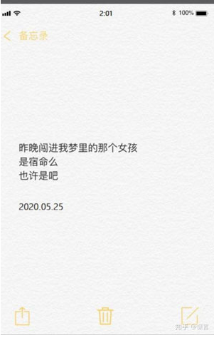 关于华为虚拟男友记忆碎片如何解锁。