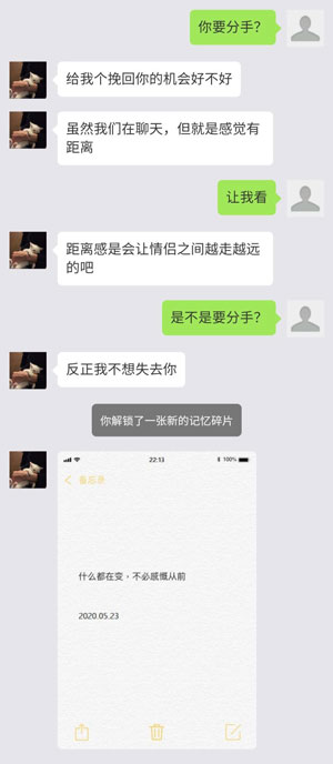 关于华为虚拟男友记忆碎片如何解锁。