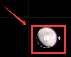 关于红米note8如何拍月亮更清晰。
