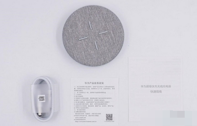 关于华为p40pro无线充电设置方法。
