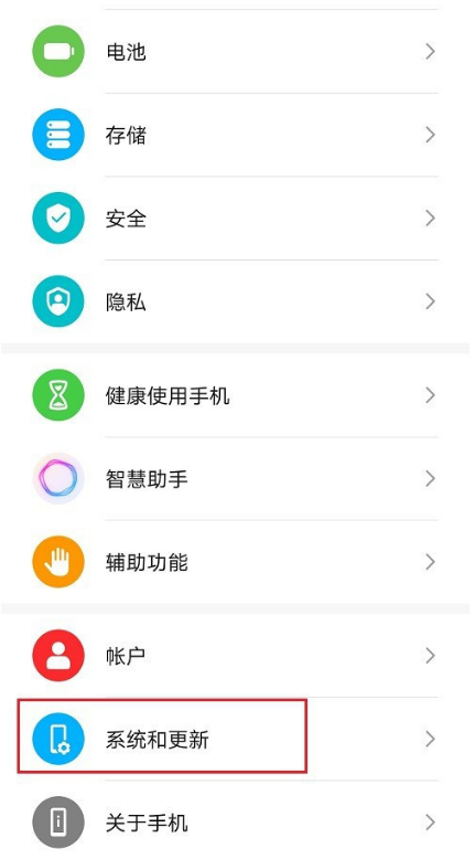关于华为手机输入法如何设置键盘大小。