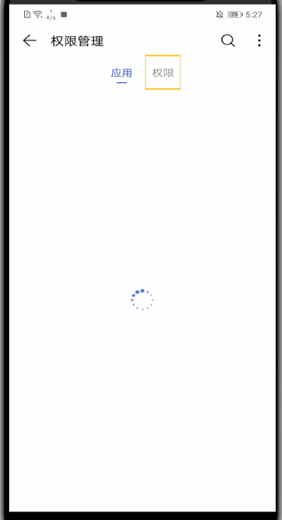 关于华为中设置定位功能的方法。