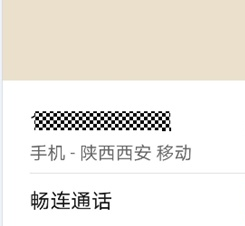 关于华为儿童手表4x新耀款如何打视频。