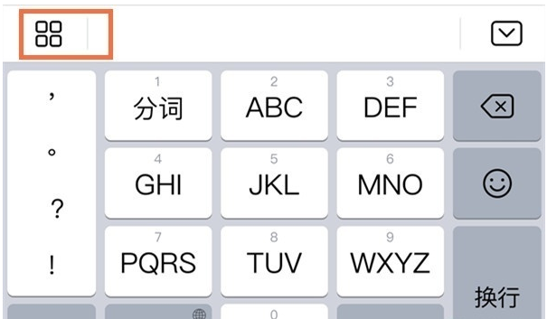 关于华为手机如何修改键盘界面。