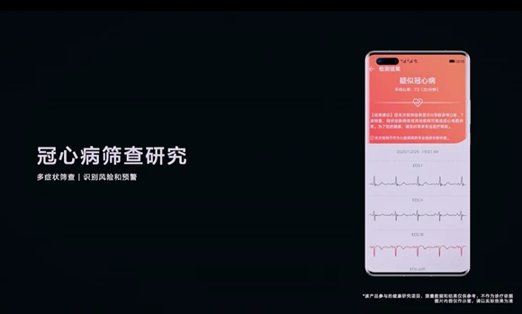 关于华为watch3有哪些新功能。