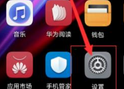 关于华为mate30如何升级鸿蒙系统。