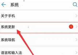 关于华为mate30如何升级鸿蒙系统。