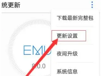 关于华为mate30如何升级鸿蒙系统。
