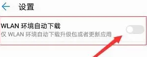 关于华为mate30如何升级鸿蒙系统。