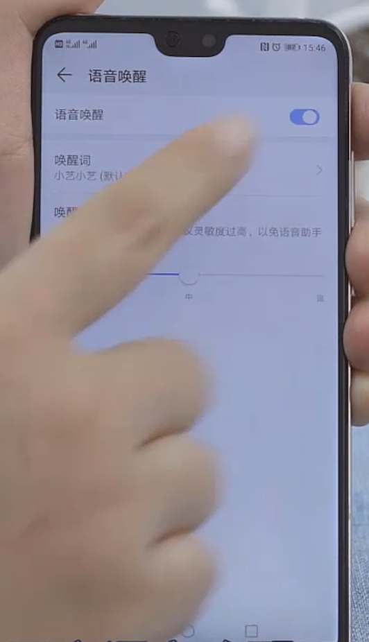 关于华为小艺在哪设置。