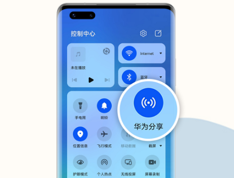 关于华为鸿蒙os无网络下手机电脑怎样互传。