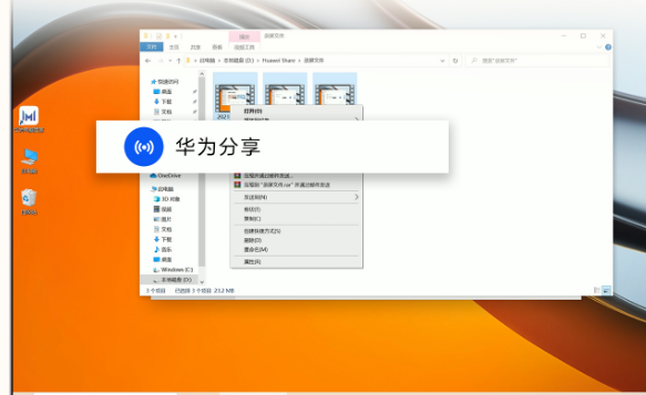 关于华为鸿蒙os无网络下手机电脑怎样互传。