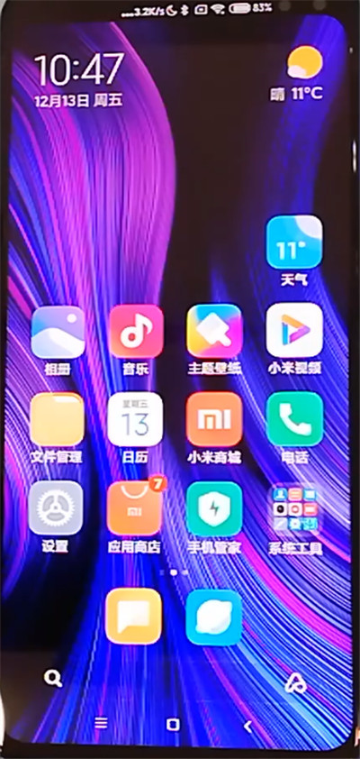 关于红米k30pro怎么打开隐藏应用。