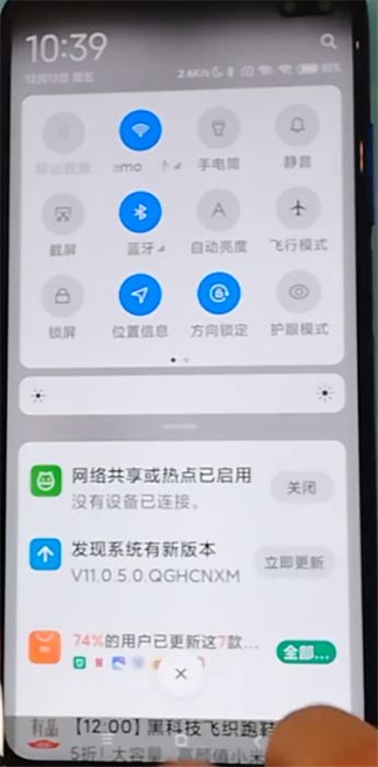 关于红米k30pro怎么截长图。