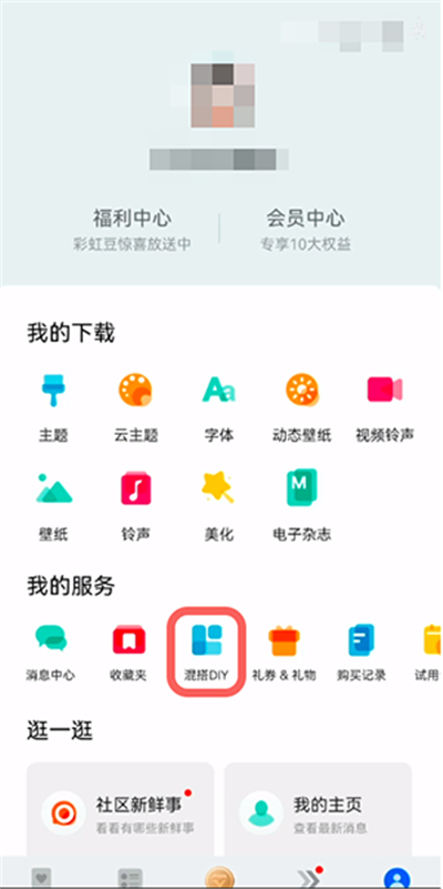 关于鸿蒙系统怎样修改桌面图标。