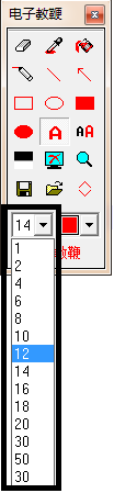 关于红烛教鞭软件怎样使用。