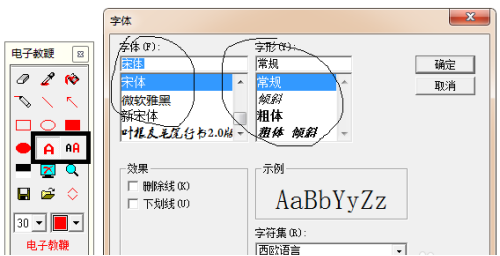 关于红烛教鞭软件怎样使用。