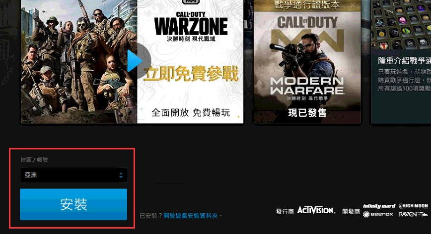 关于海豚网游加速器模式二如何使用。