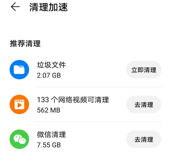 关于华为手机助手备份数据无法恢复怎么办。