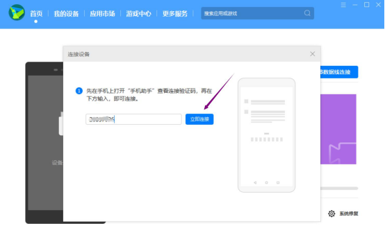 关于华为手机助手备份数据无法恢复怎么办。