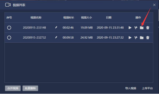 关于嗨格式录屏大师画笔工具怎么使用。