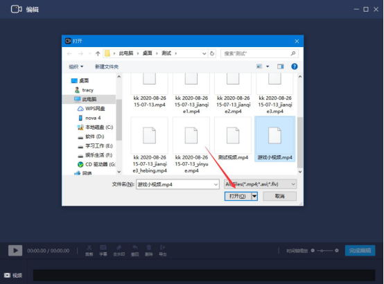 关于嗨格式录屏大师怎么批量添加字幕。