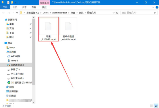 关于嗨格式录屏大师怎么批量添加字幕。