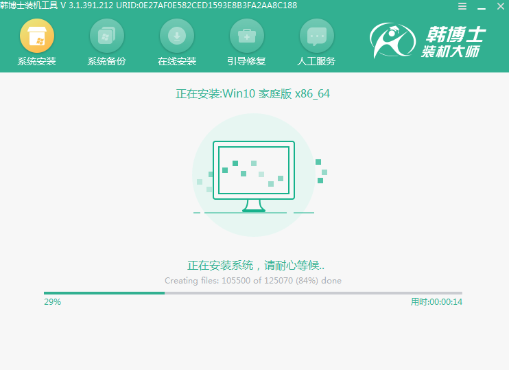关于韩博士如何离线重装Win10系统。