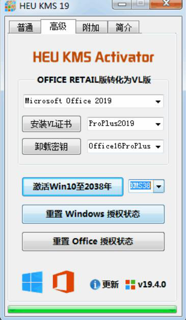 关于HEU KMS Activator激活工具怎么用。