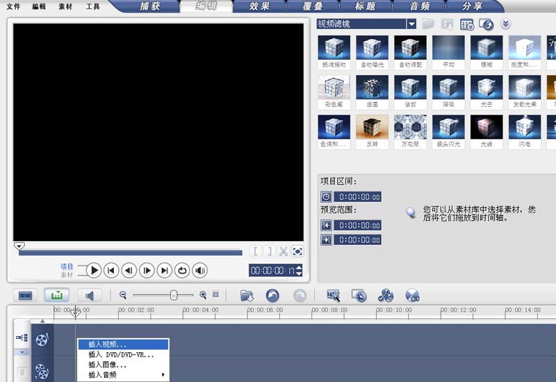 关于会声会影设计浮雕奔马动画效果的相关操作