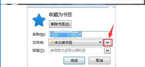 关于火狐浏览器分类管理书签的使用操作教程 火狐浏览器分屏怎么设置