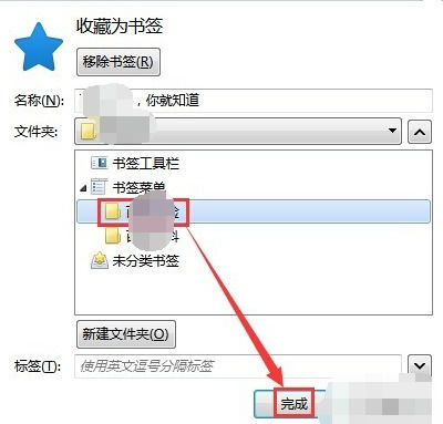 关于火狐浏览器分类管理书签的使用操作教程 火狐浏览器分屏怎么设置