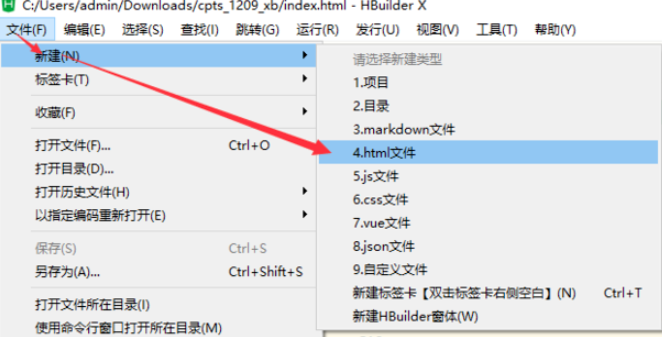 关于HBuilderX运行的操作方法 关于炒股票108课