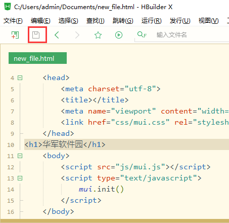 关于HBuilderX运行的操作方法 关于炒股票108课