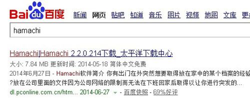 关于hamachi建立局域网的使用方法 关于生病阅读答案