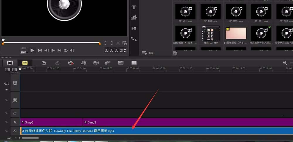关于会声会影X9剪辑音频的操作教程 会声会影官网首页